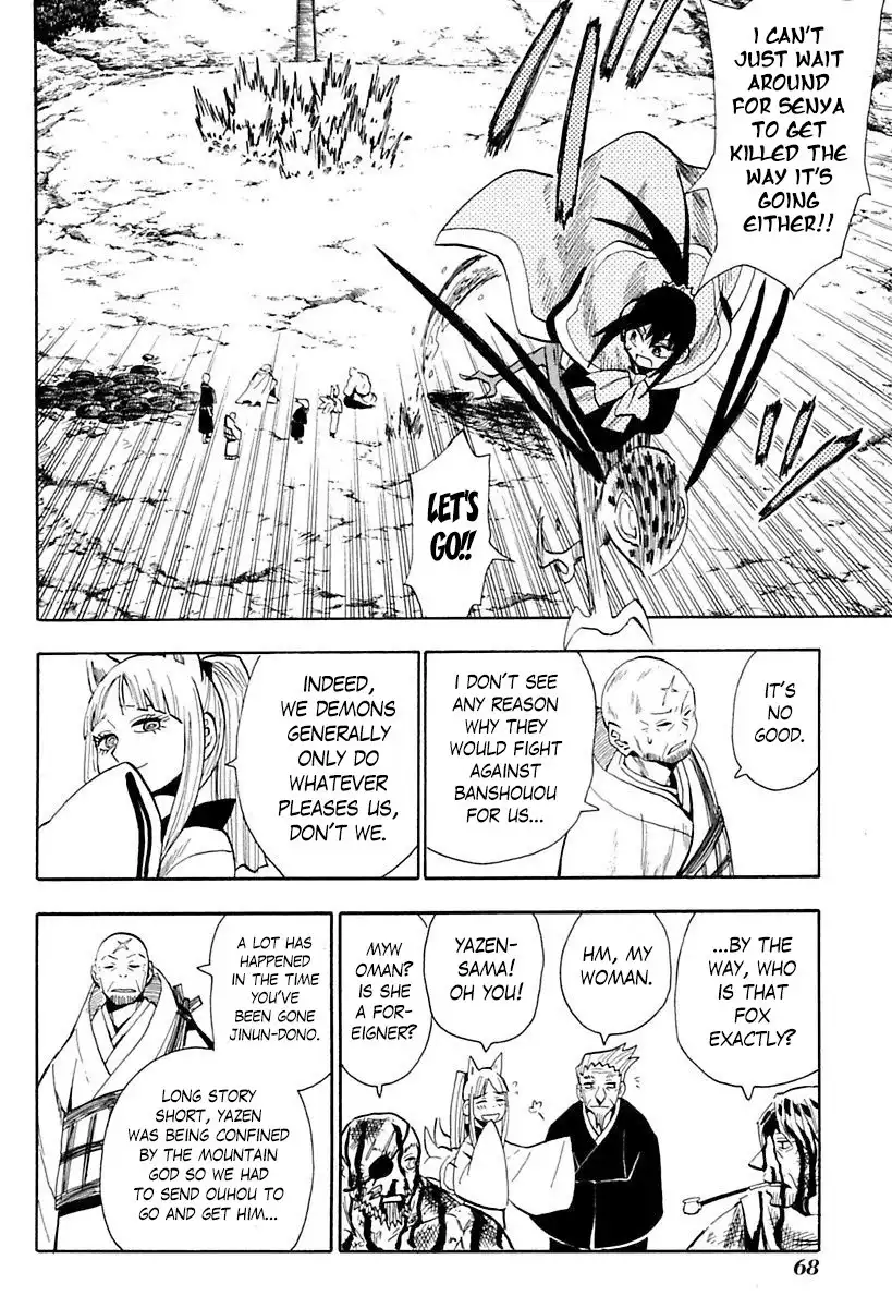 Sengoku Youko Chapter 84 8